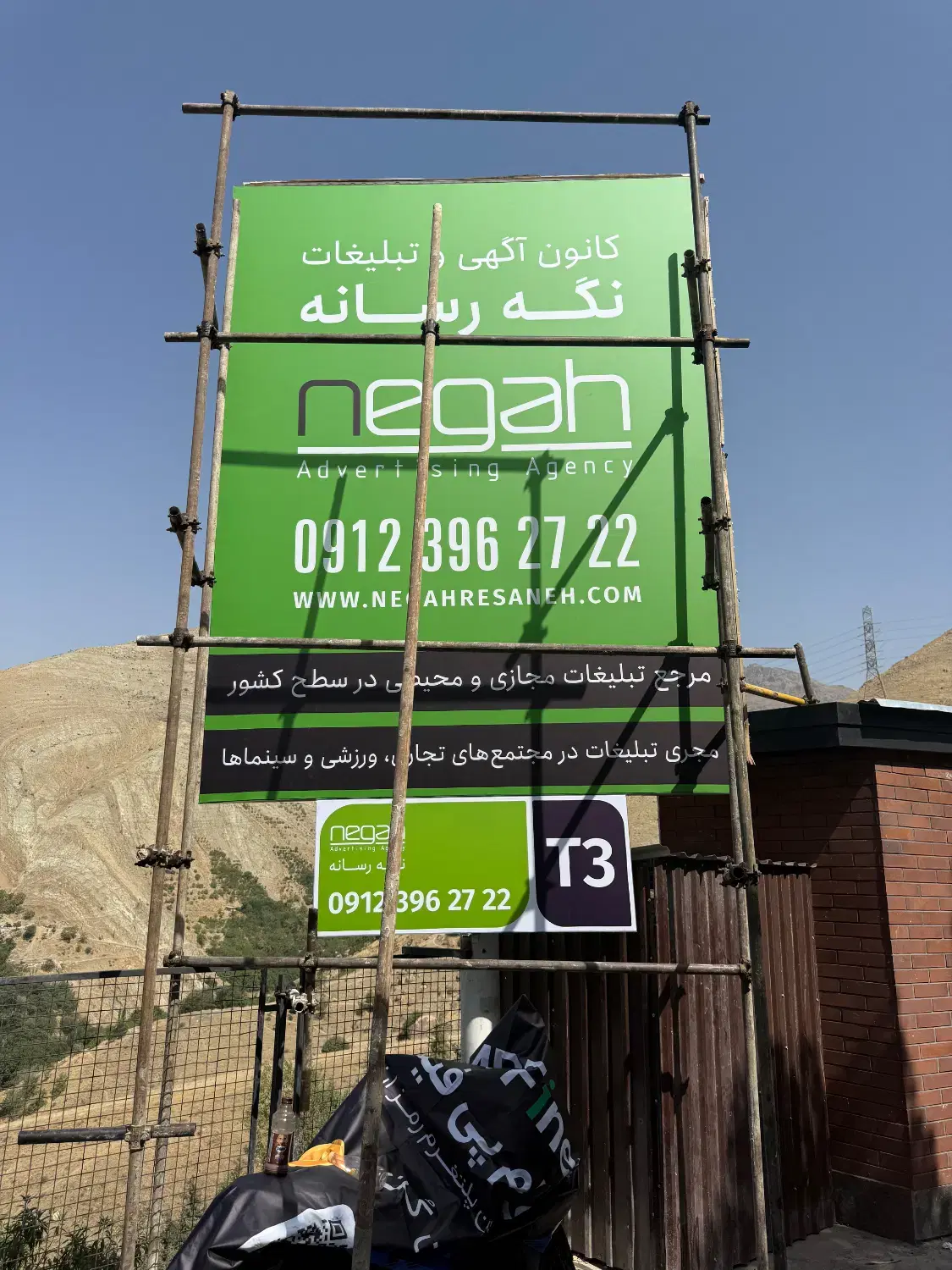 سروین ساین - تصویر 4