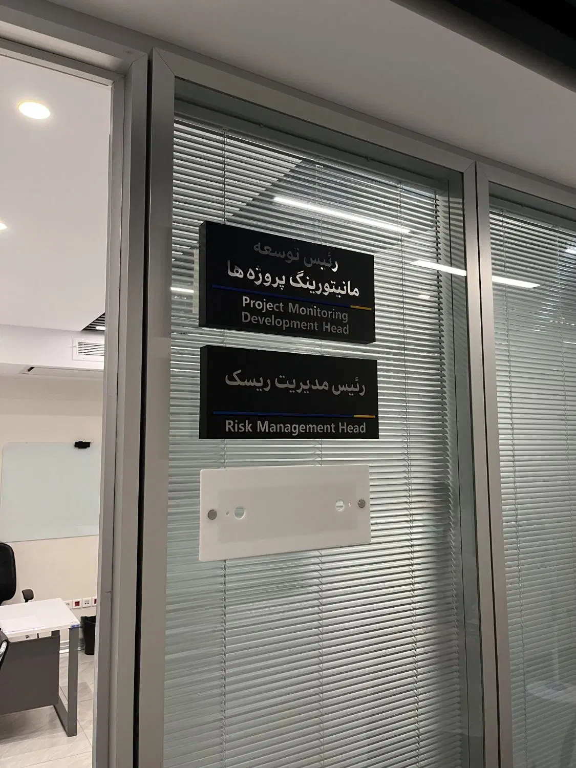 دژار گستر فردا - تصویر 2