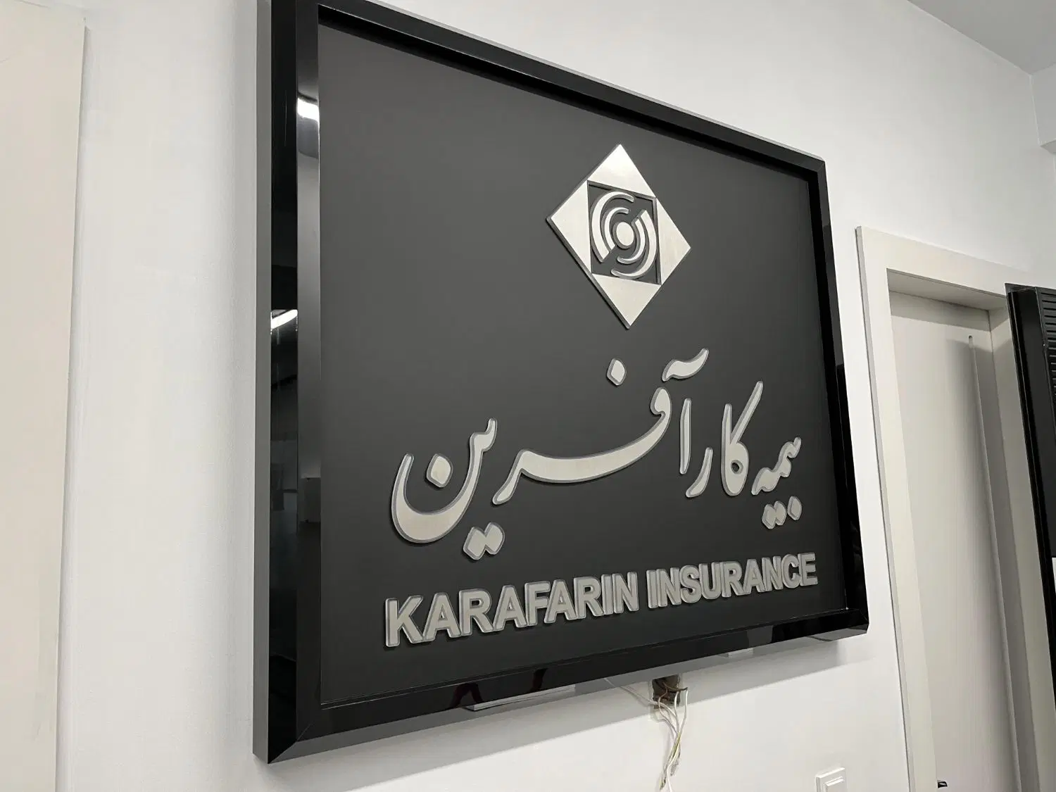 دژار گستر فردا - تصویر 4