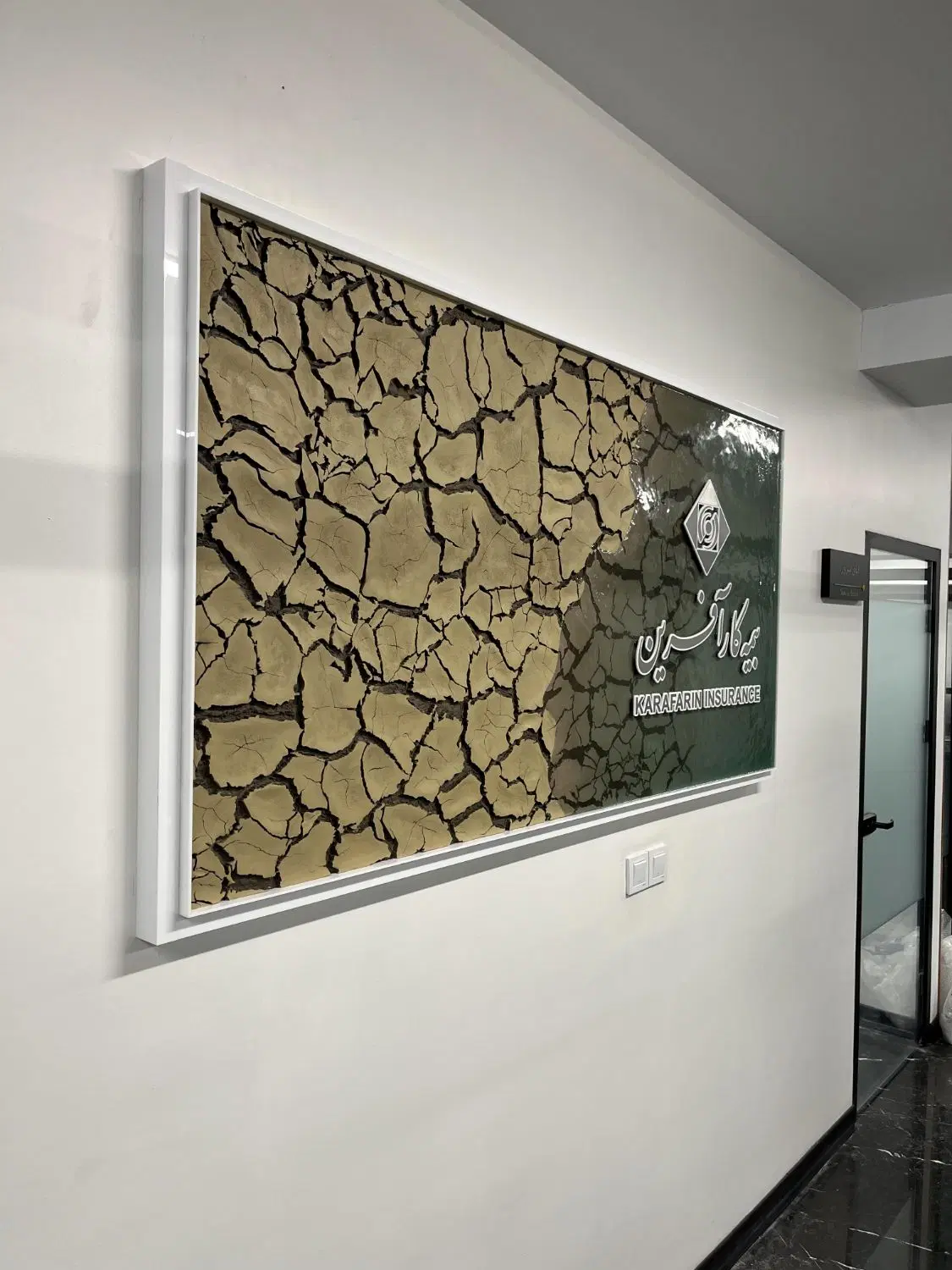 دژار گستر فردا - تصویر 5