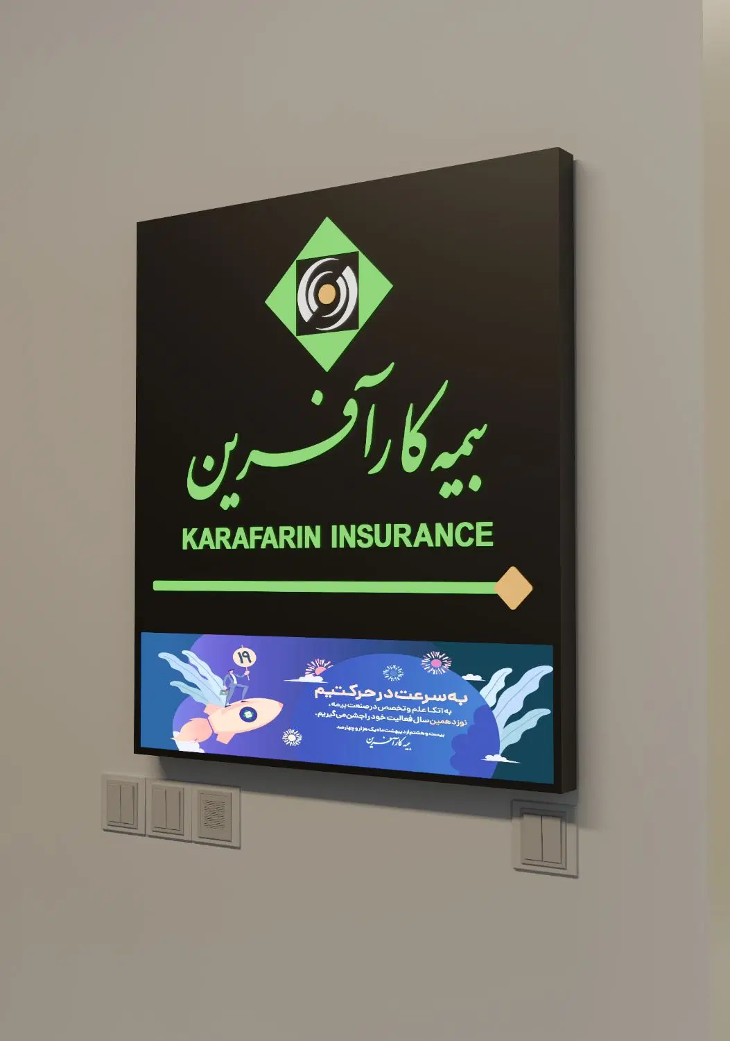 دژار گستر فردا - تصویر 6