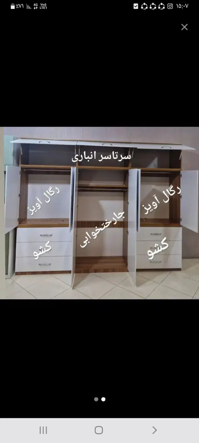 کابینت‌سازی در اتابک - تصویر 7