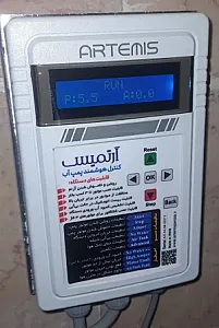 لوله‌کش و تأسیسات در جمهوری