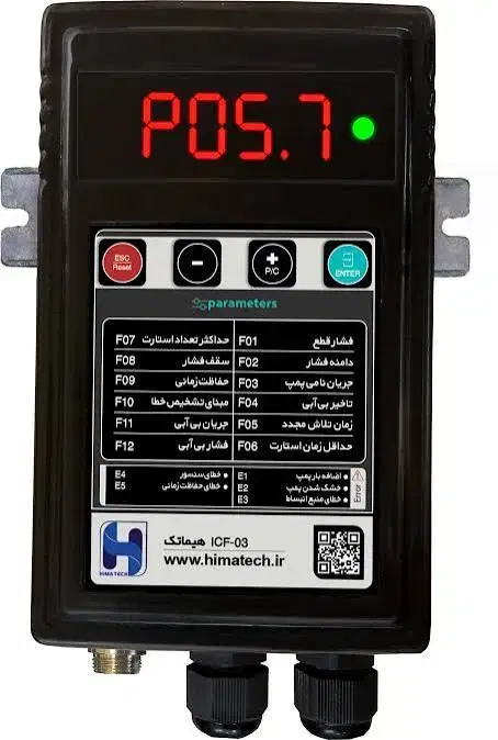 لوله‌کش و تأسیسات در جمهوری - تصویر 2