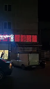 اثر پویا