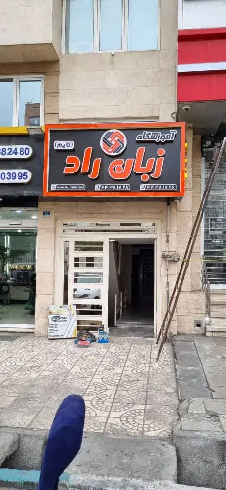 اثر پویا - تصویر 3