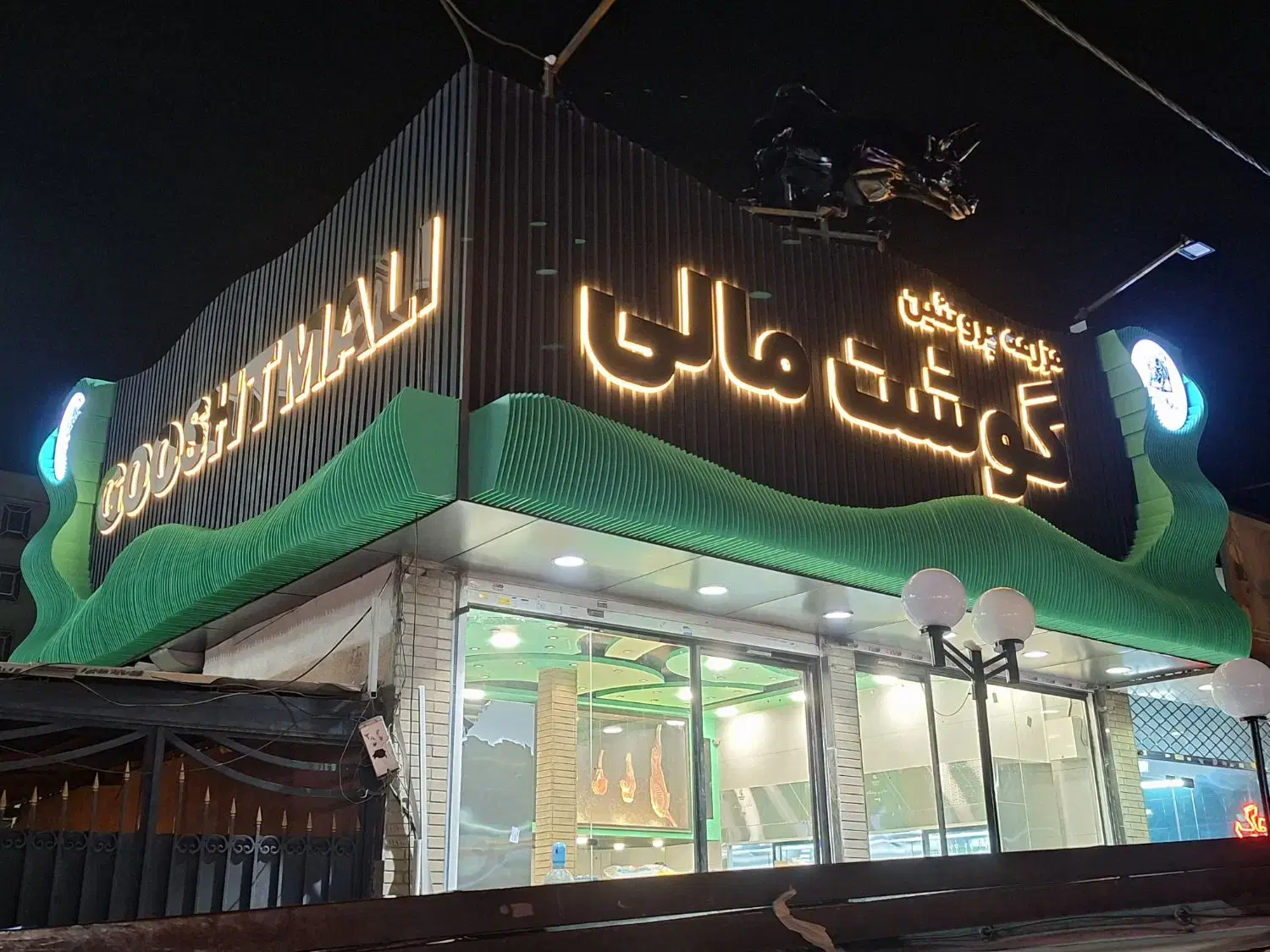 اثر پویا - تصویر 6
