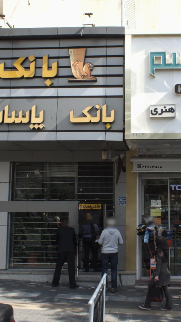 خودپرداز