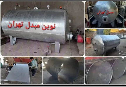 مبدل تهران