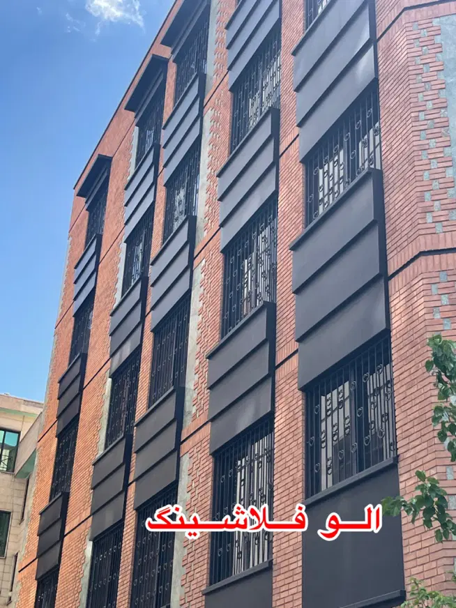 فلزکاری و فلاشینگ نما در هاشمی - تصویر 2