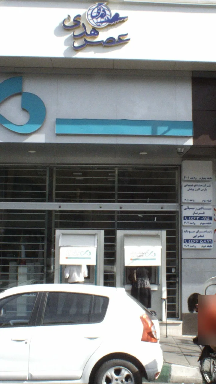 خودپرداز بانک دی