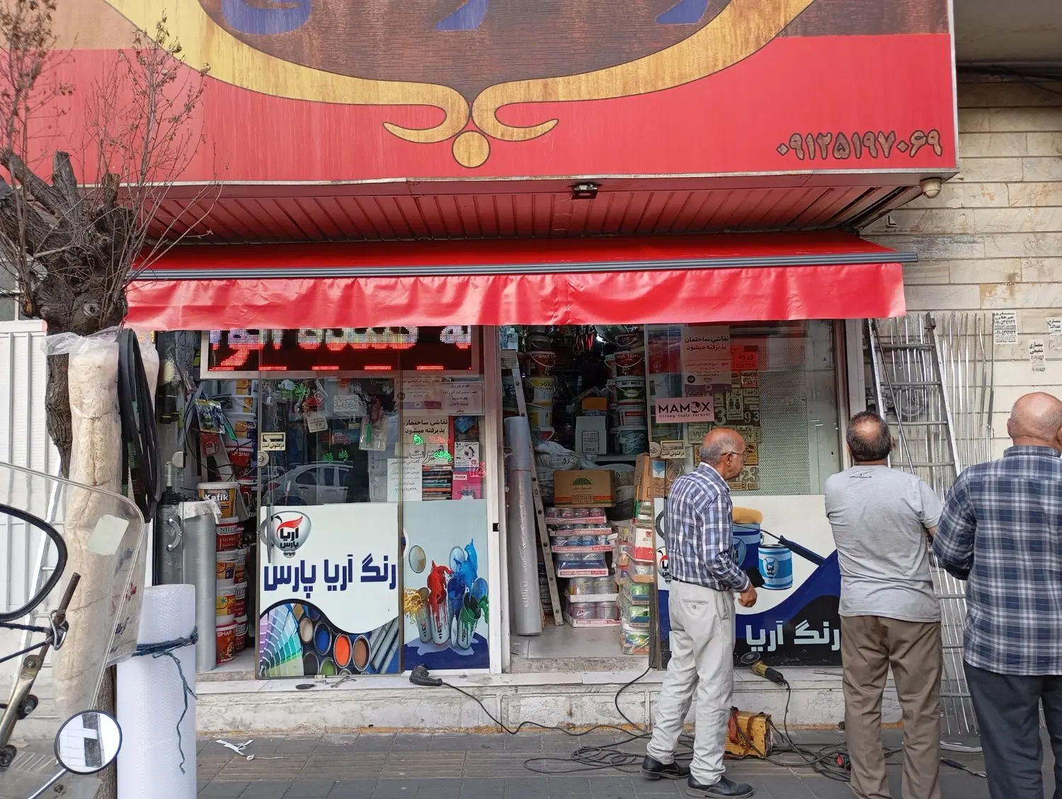 سایبان رضا - تصویر 4