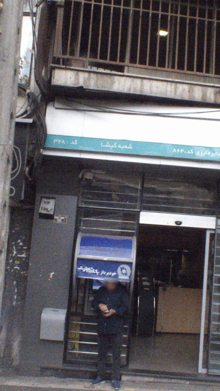 خودپرداز