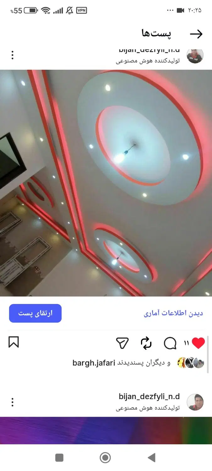 برقکاری ساختمان در قیطریه - تصویر 8