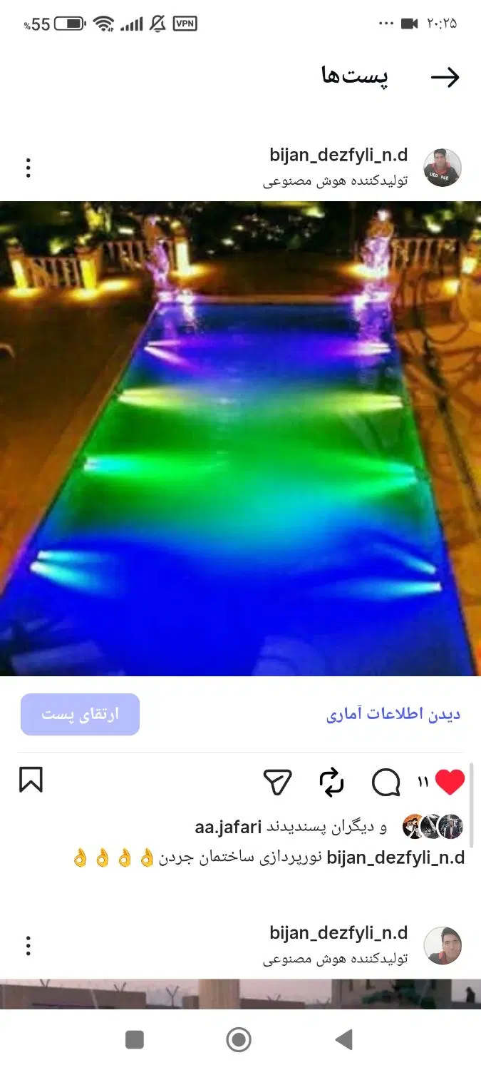 برقکاری ساختمان در قیطریه - تصویر 12