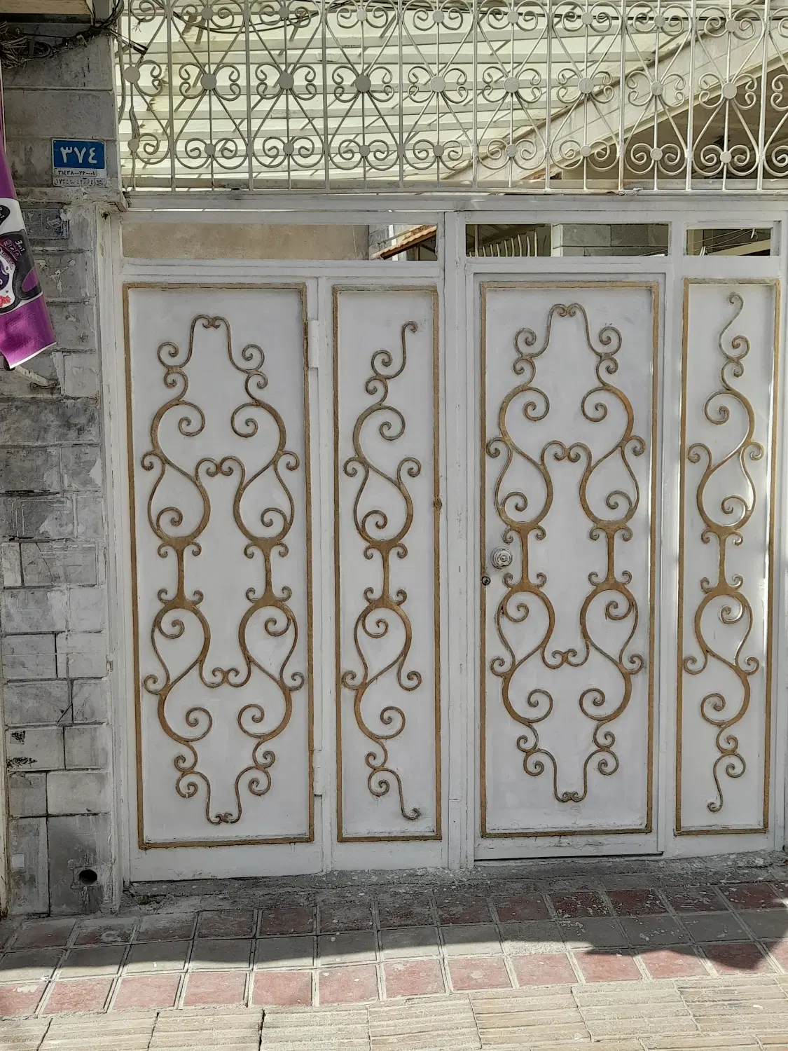 آهنگری و ساختمانی نیروی هوایی - تصویر 2