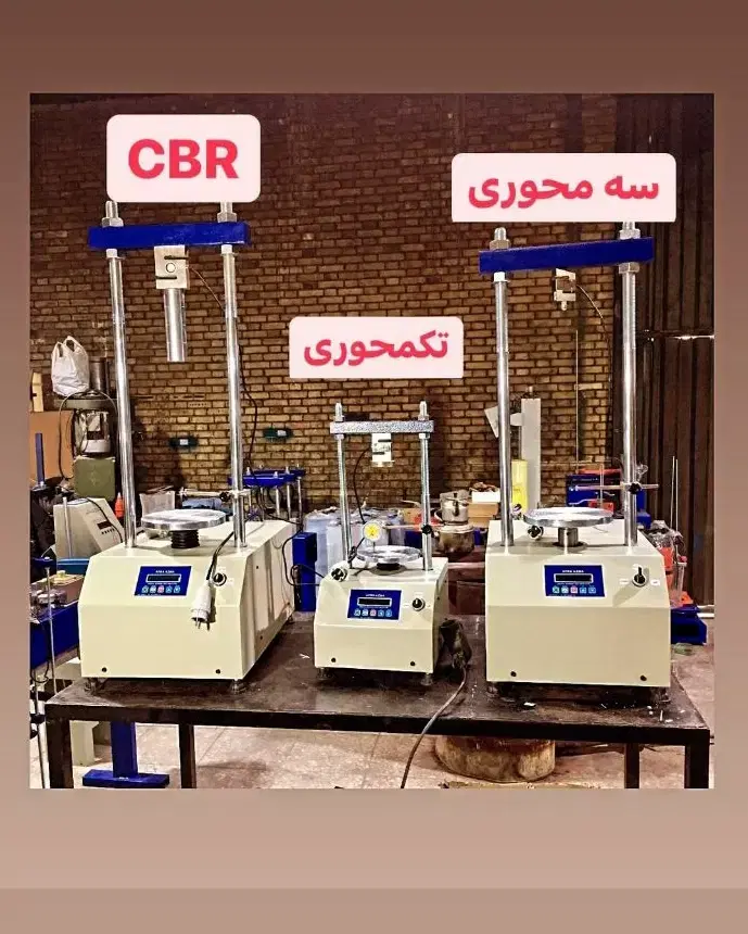 آزمایش خاک و ژئوتکنیک در جمهوری - تصویر 3