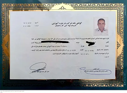 لوله‌کشی گاز در ابوذر
