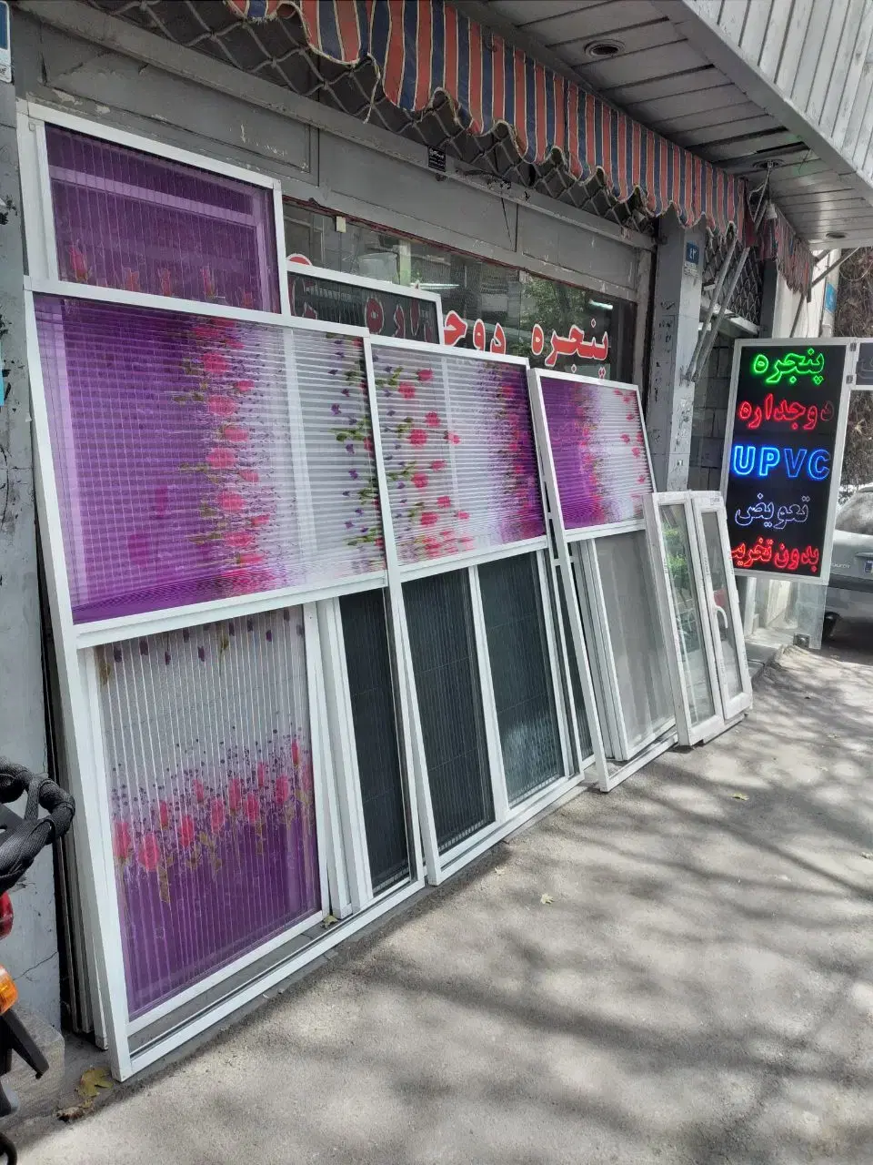 درب و پنجره UPVC در خزانه