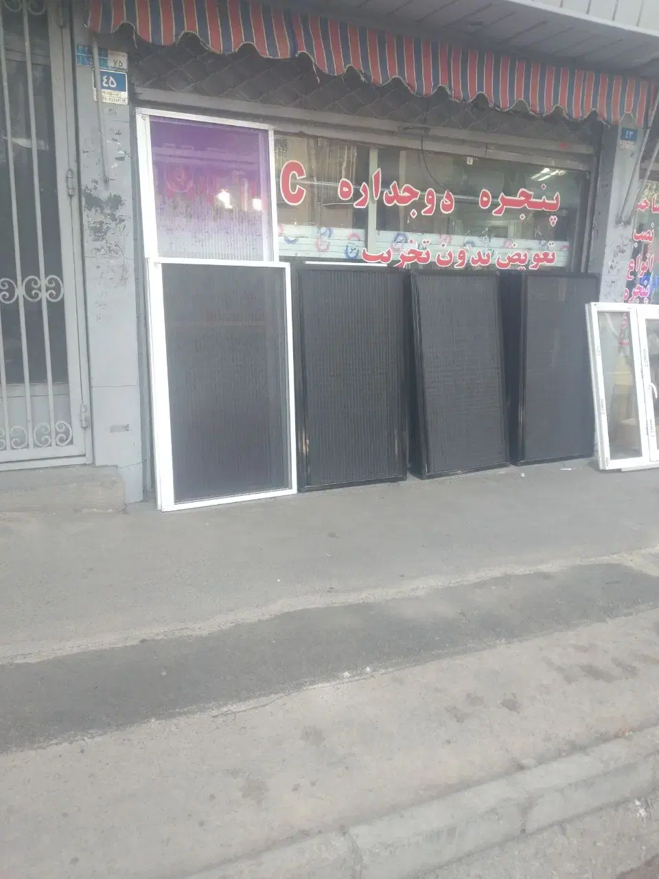 درب و پنجره UPVC در خزانه - تصویر 9