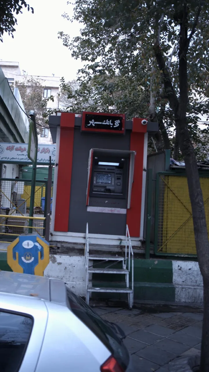 خودپرداز بانک شهر