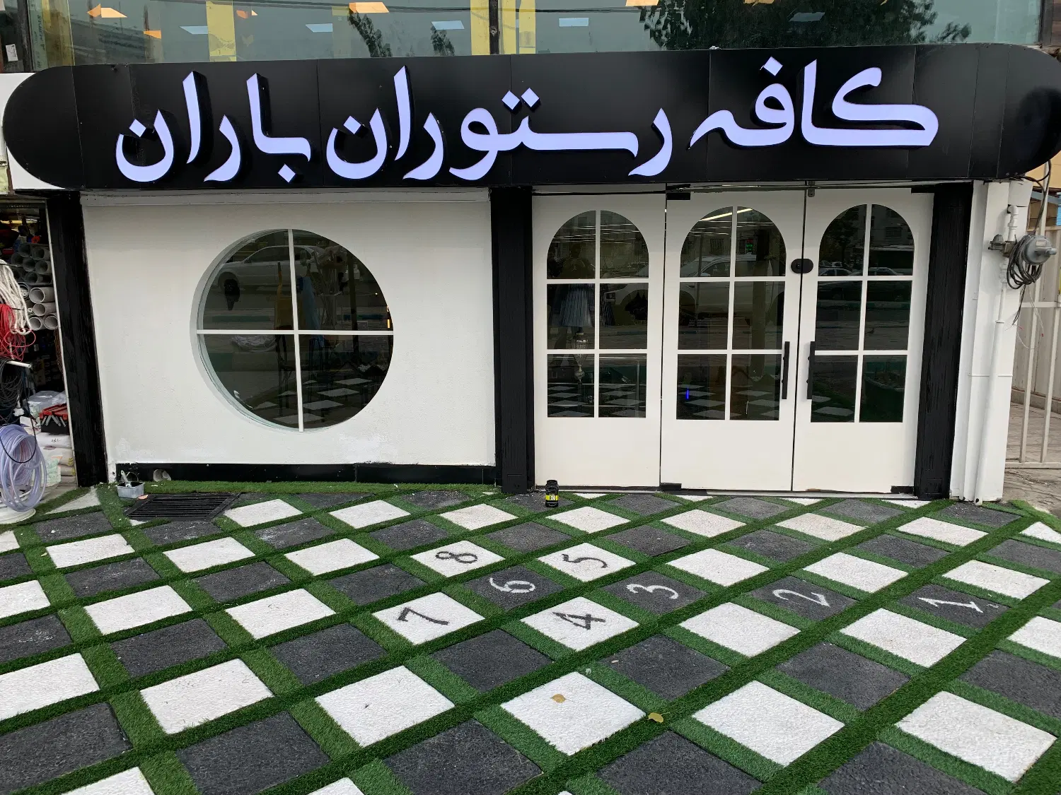 بازسازی و نوسازی ساختمان در سازمان برنامه شمالی