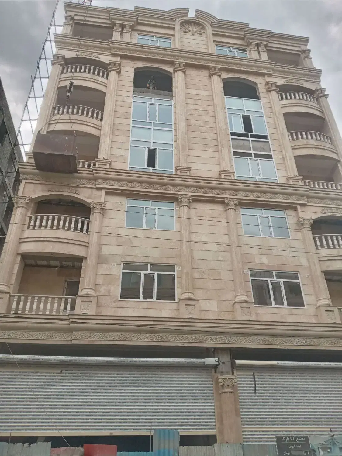 درب و پنجره دوجداره در شهرک آزمایش - تصویر 2