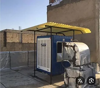 تاسیسات فرداد