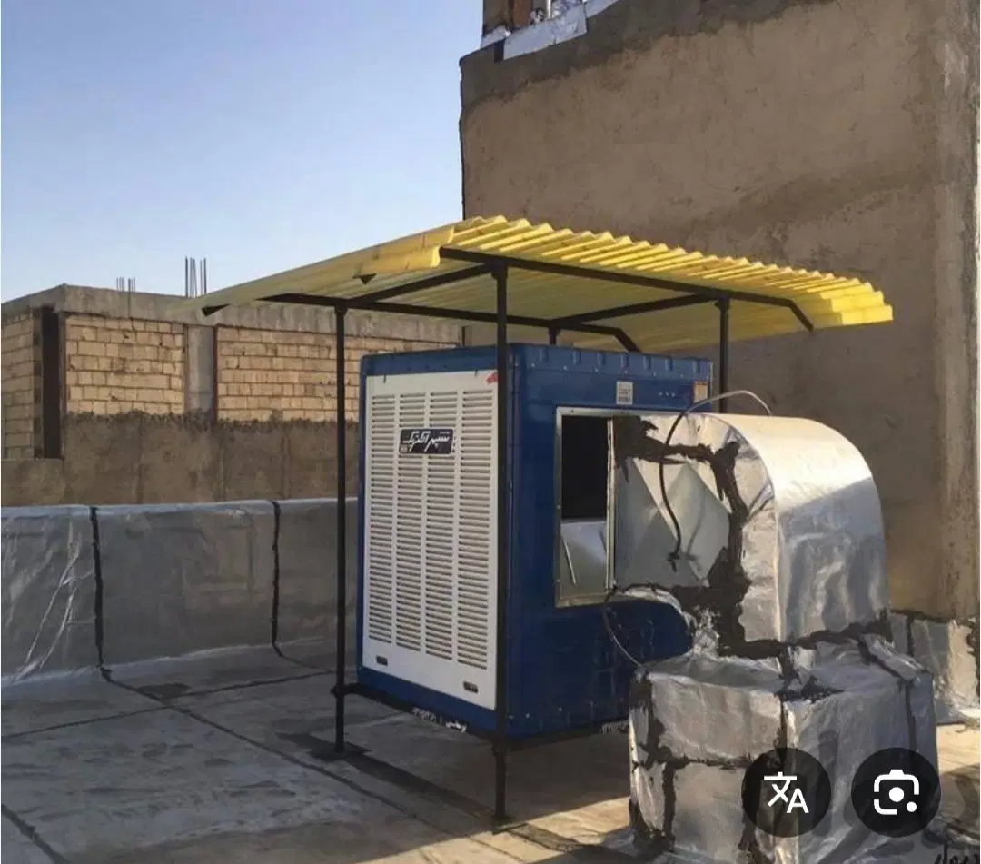 تاسیسات فرداد