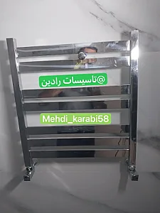 تاسیسات رادین