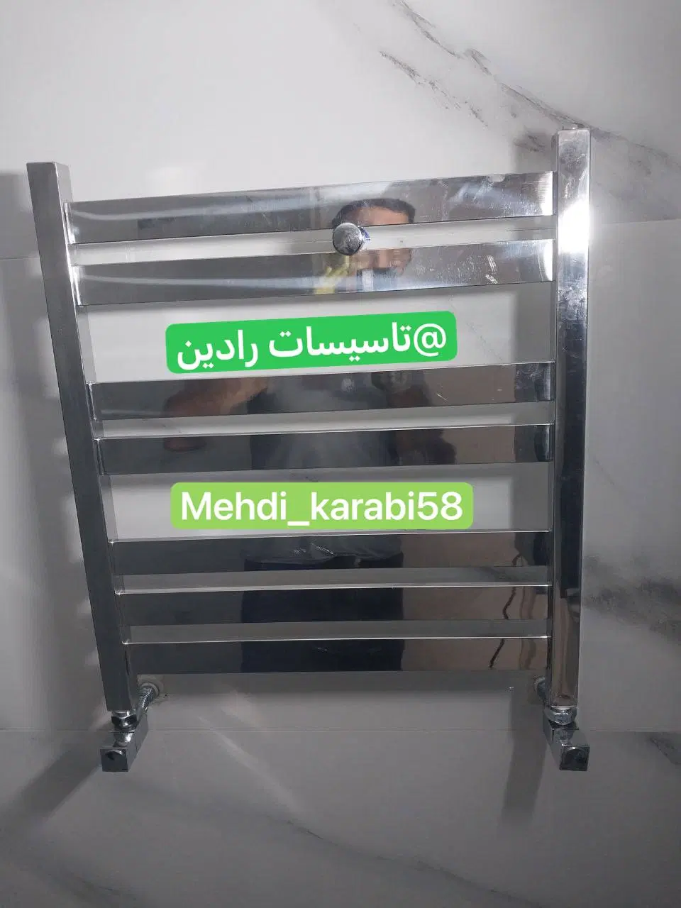 تاسیسات رادین