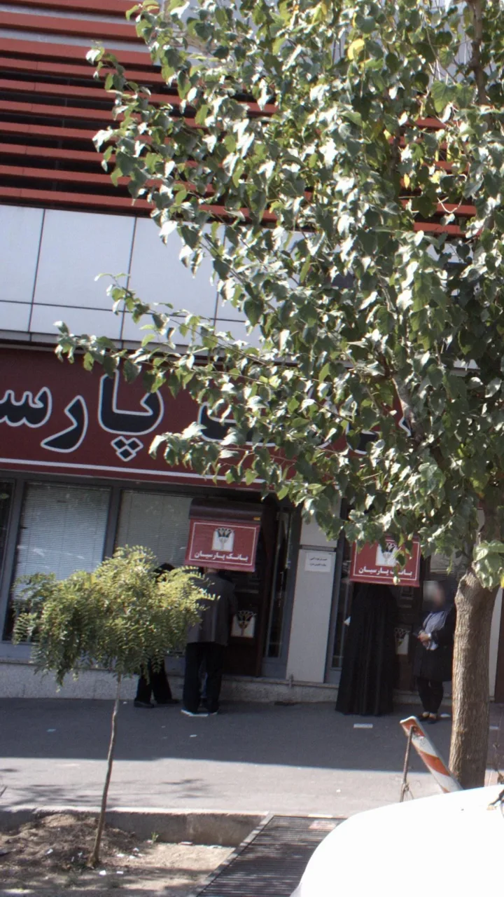 خودپرداز