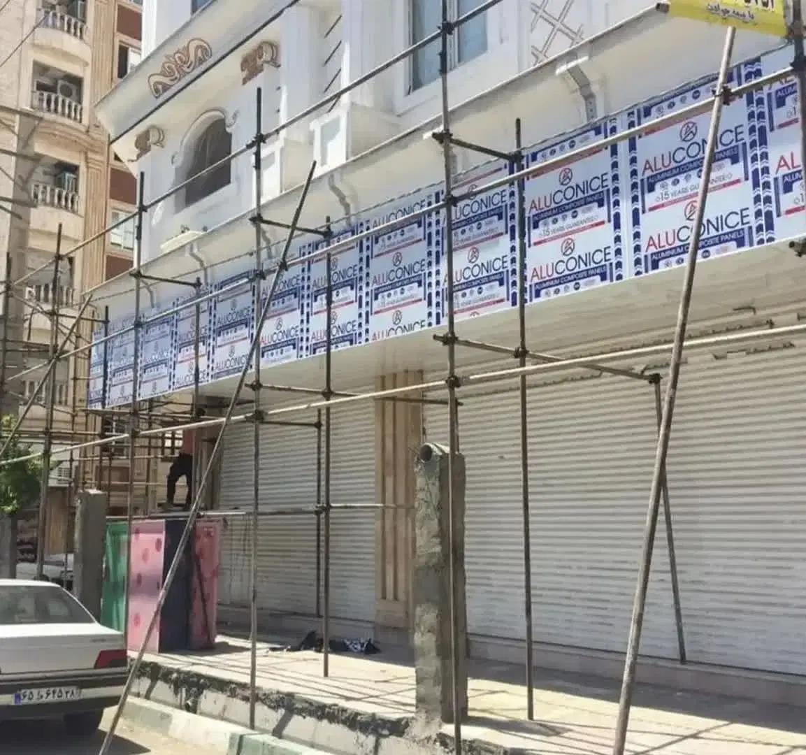 فروشگاه ورق کامپوزیت و تابلوسازی بازار آهن - تصویر 8