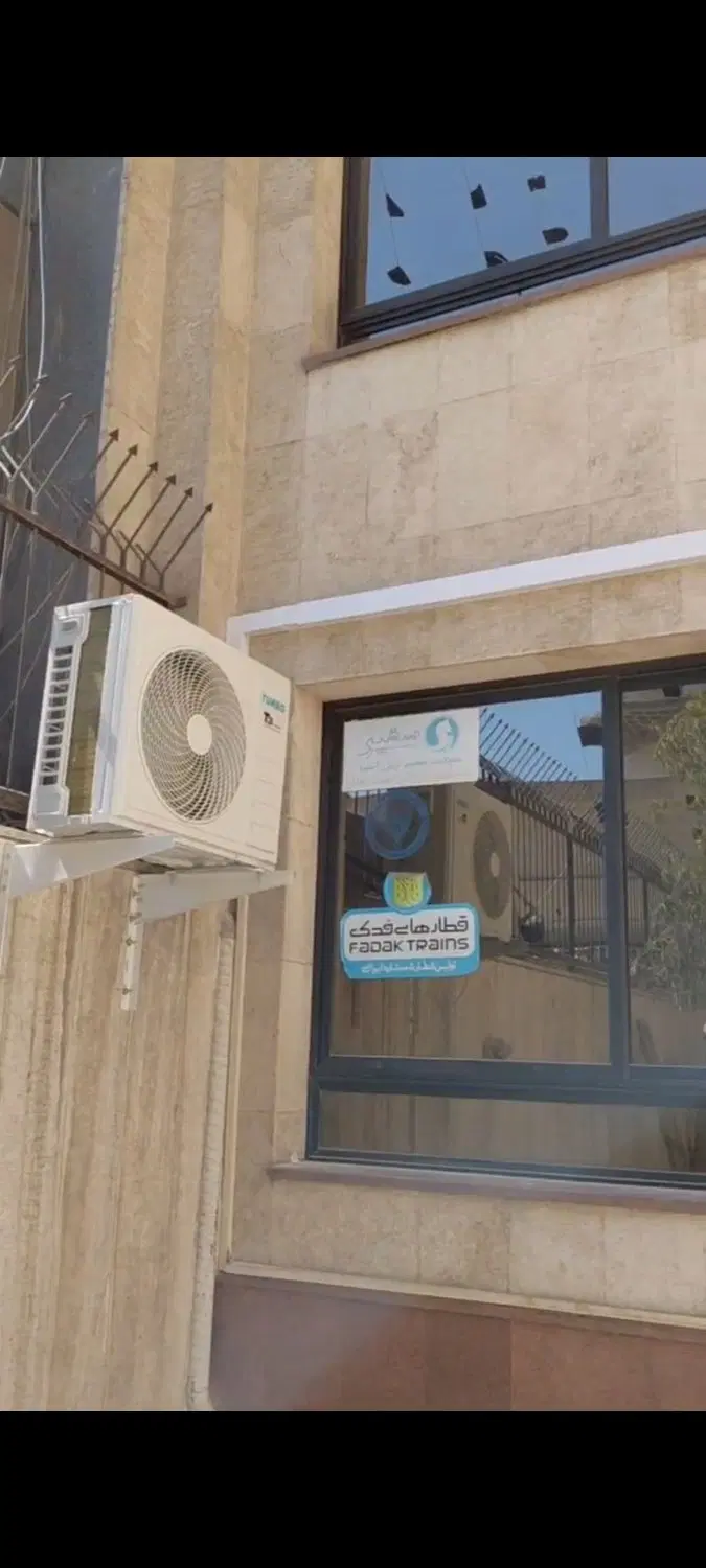 نصب و تعمیر کولر گازی در کیانشهر - تصویر 3