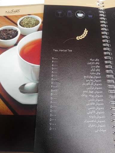 کافه گندم - تصویر 10