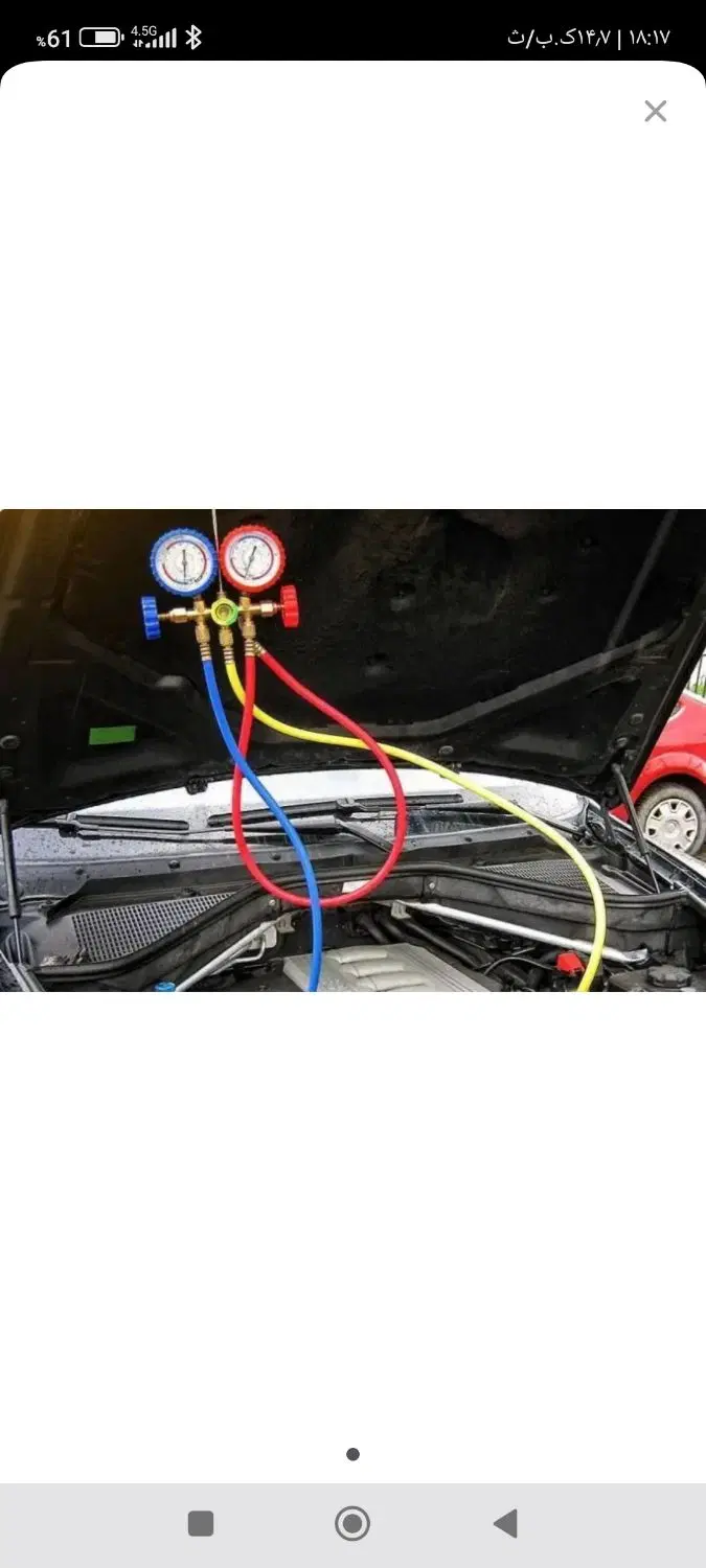 شارژ گاز یخچال و کولر خودرو در صفاییه - تصویر 6