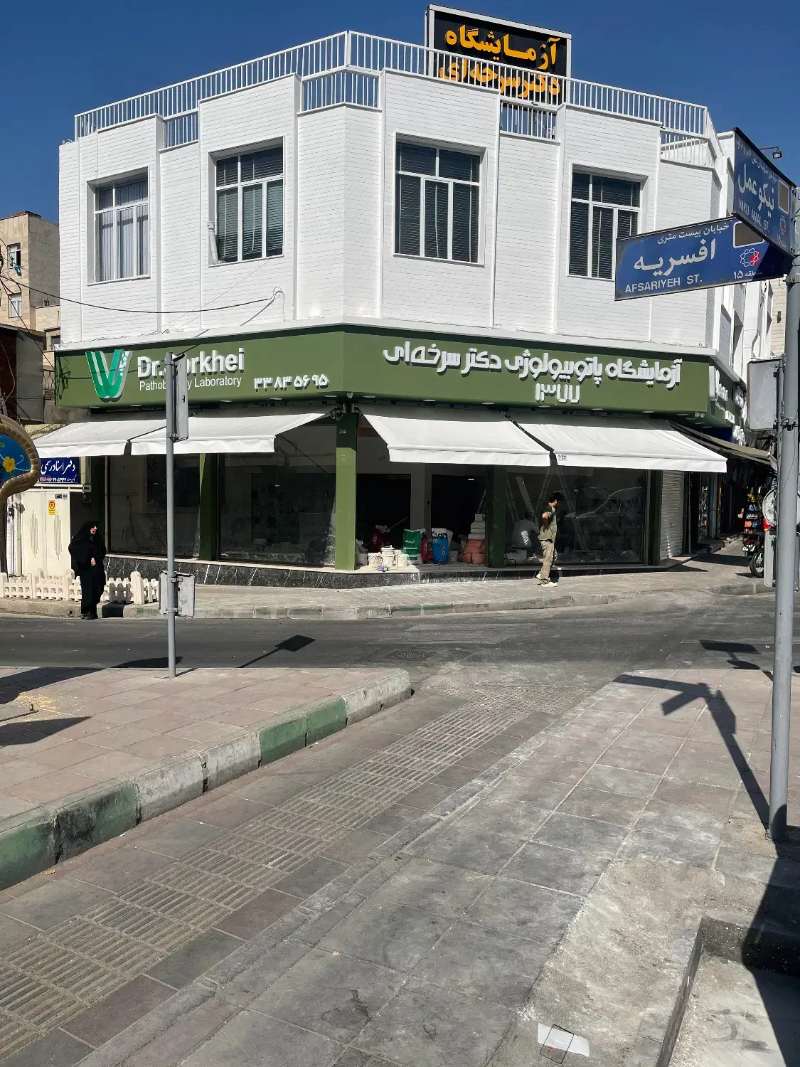 سایبان‌سازی در یافت‌آباد - تصویر 4