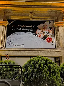 چاپ ارسلان