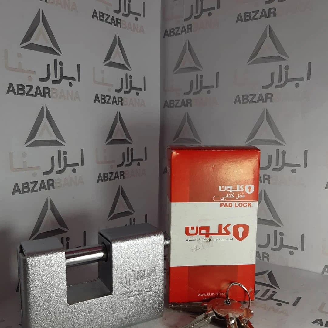 ابزار و کالای ساختمانی حدید