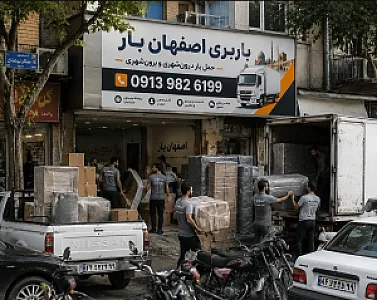 باربری اصفهان به لردگان، حمل بار اصفهان به لردگان