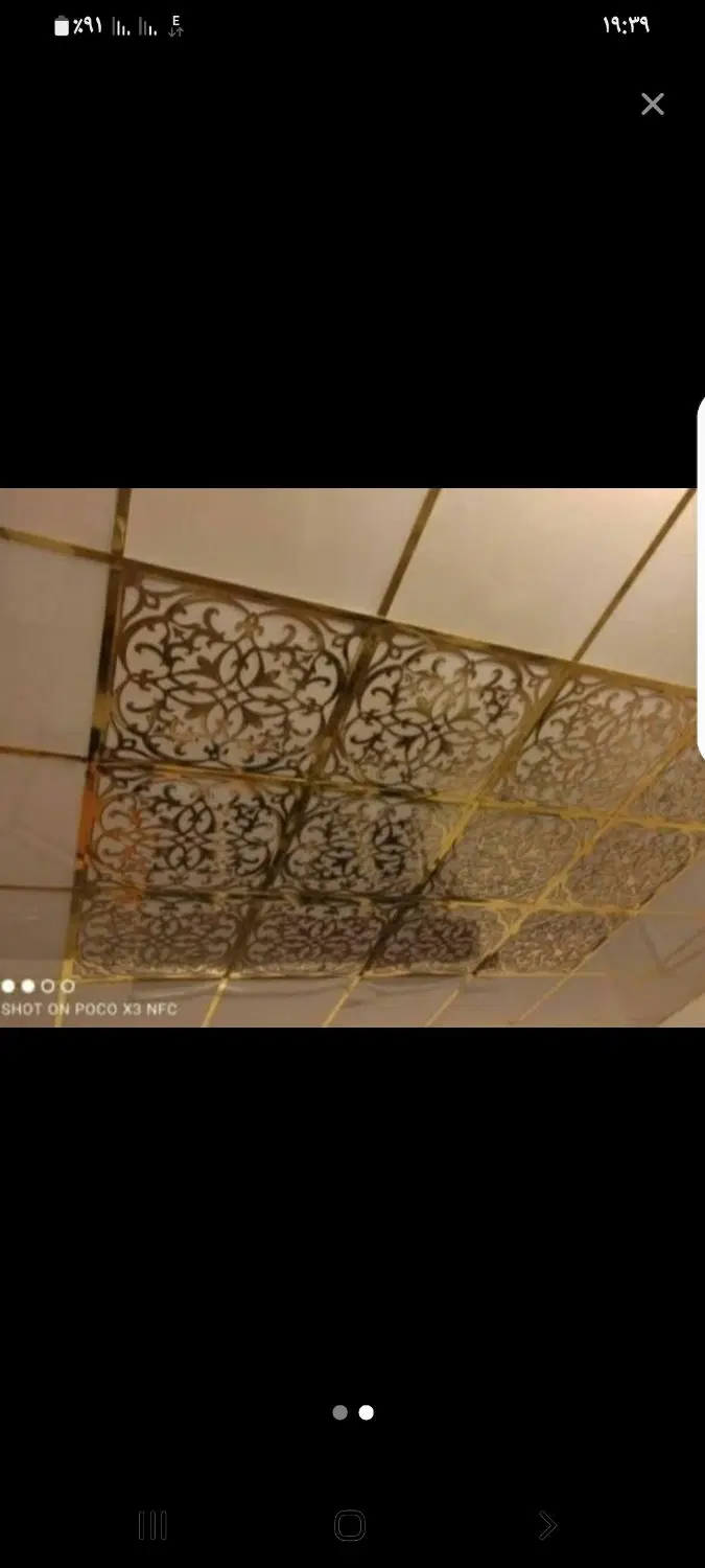 فروشگاه هدیه - تصویر 11