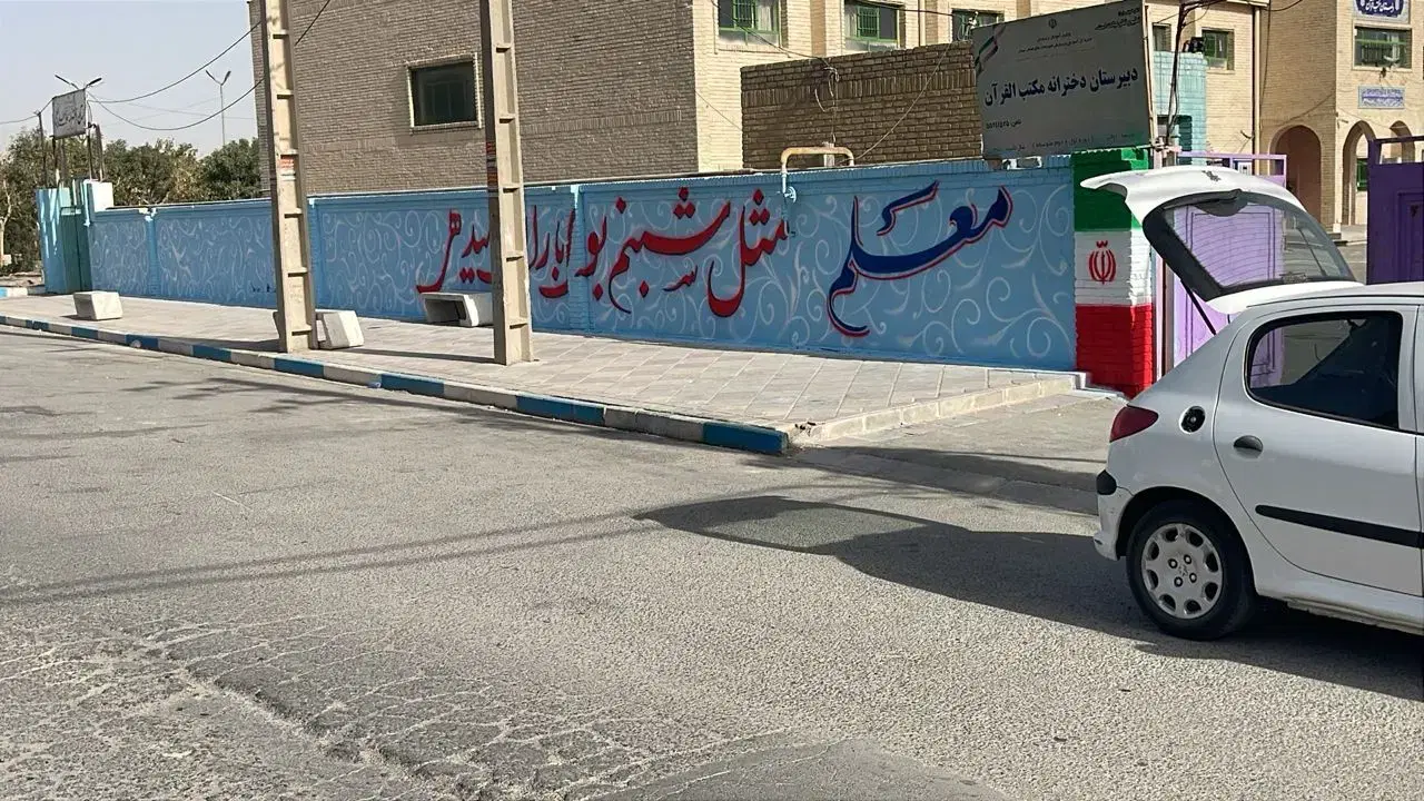 دیوارنویسی و نقاشی ساختمان در کیانشهر - تصویر 2