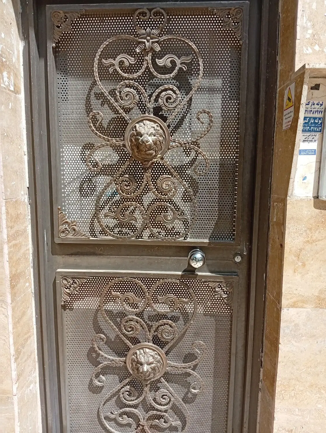 آهنگری و جوشکاری در پاسداران