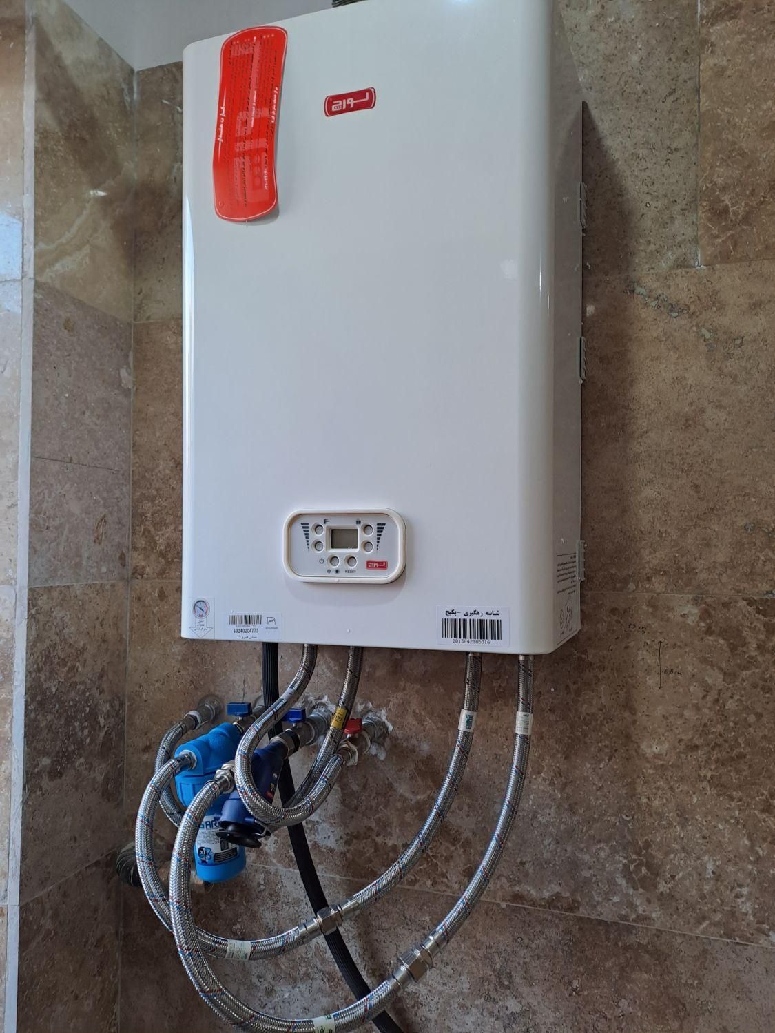 تعمیرات پکیج گرشا