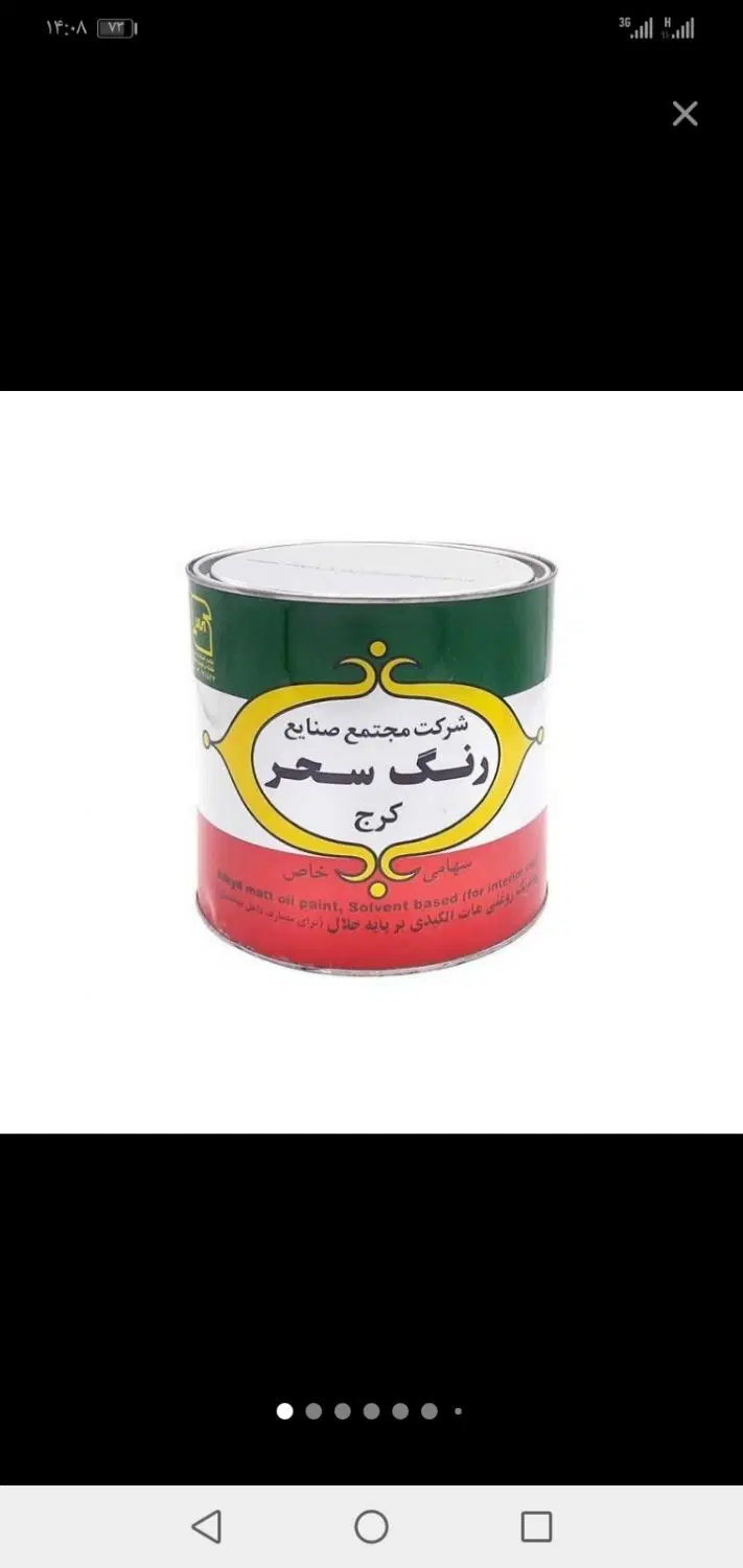 نقاش ساختمان در تهرانپارس شرقی - تصویر 4