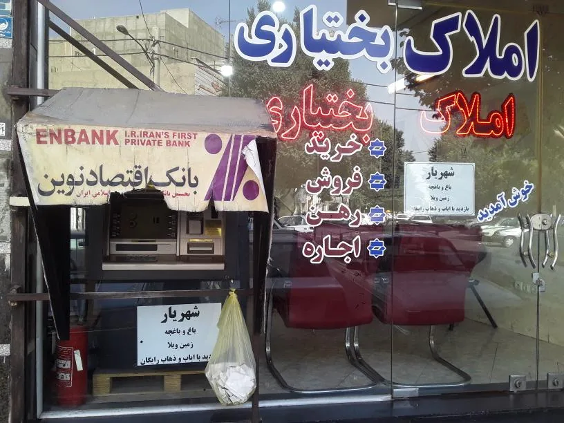 خودپرداز بانک دی