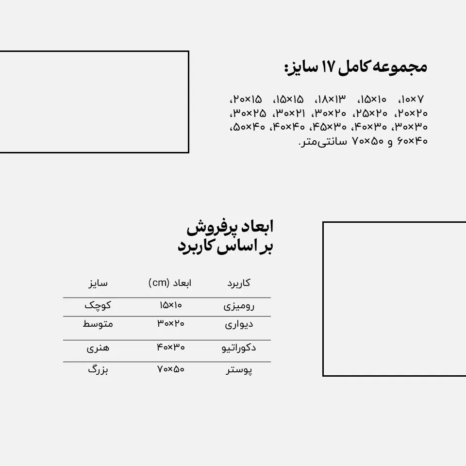 قاب عکس کشویی مدرن در عباس‌آباد - تصویر 8