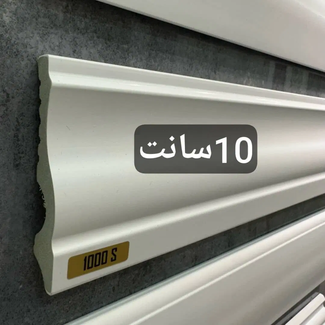 نصب قرنیز PVC و MDF در صادقیه - تصویر 6