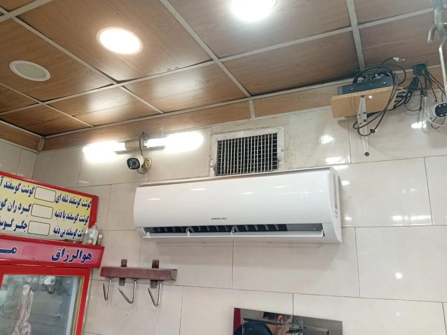 نصب و تعمیر کولر گازی در مدائن - تصویر 7