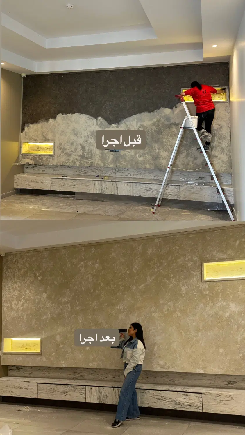 میکروسمنت و نقاشی دکوراتیو در هروی - تصویر 6
